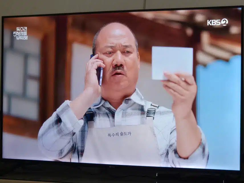 이 두분도 러브라인을 이룰수 있을까요 궁금해지네요