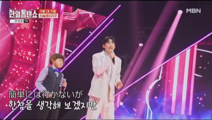 신승태x리쿠의 유쾌한<무조건>무대 정말 흥났어요~
