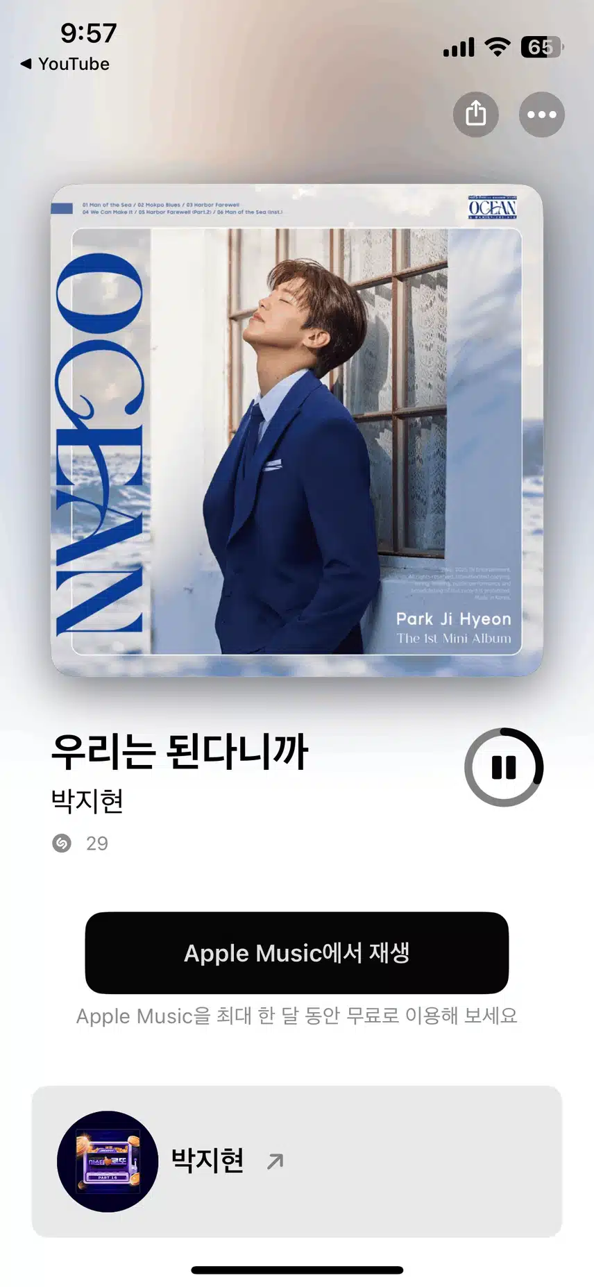 지현님 우리는 된다니까 들으며 시작해요