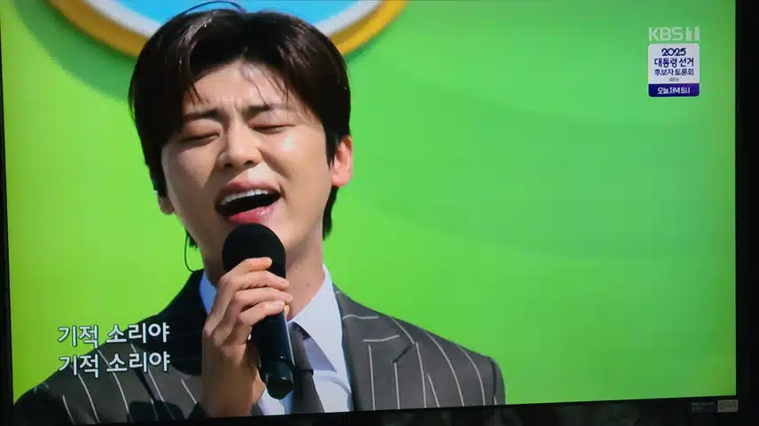 오늘 전국 노래 자랑에 지현님 나왔어요.
