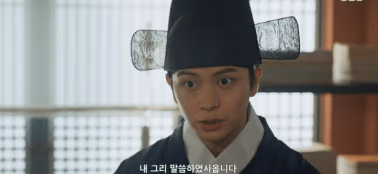 적응 안되는 임금님