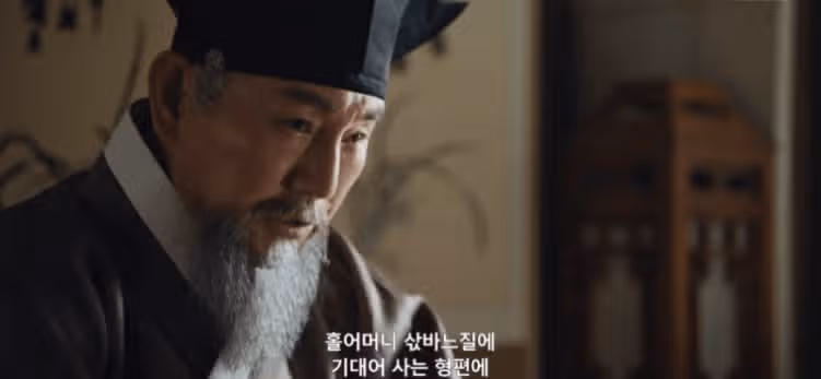 또 뭔 꿍꿍이 속일까여?