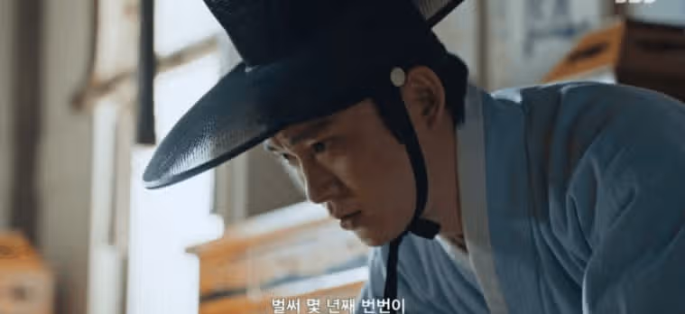 또 뭔 꿍꿍이 속일까여?