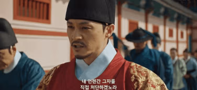 대신들 죽음의 원인에 대한 소문
