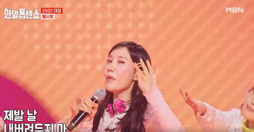 별사랑님 야구팀 응원가 노래로 사용되는 '뭐야 뭐야' 상큼하고 예쁘게 불렀어요.