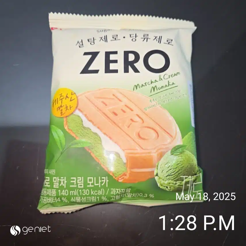 라떼산책후 무당 아이스크림 