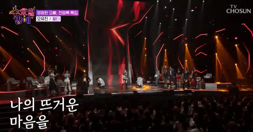 오유진양 '불티' 노래한 무대에서 멋짐 폭발!!