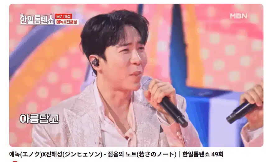 멋진 남자 사랑스러운 남자 두 왕자님들 응원합니다