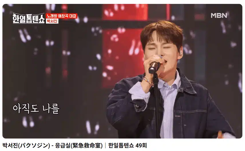 응급실 좋아요