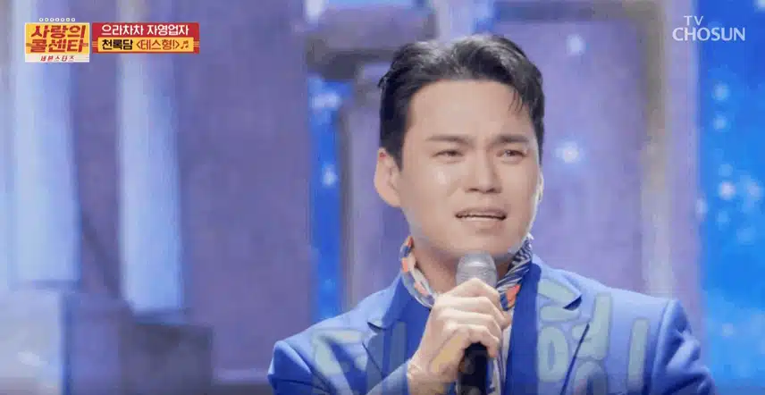 전국의 자영업자들을 응원하는 천록담님의 '테스형' 무대 멋졌어요.