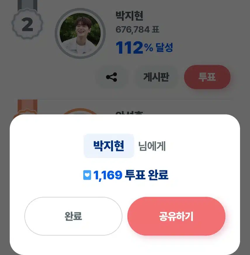 휴일에도 지현님께 드립니다