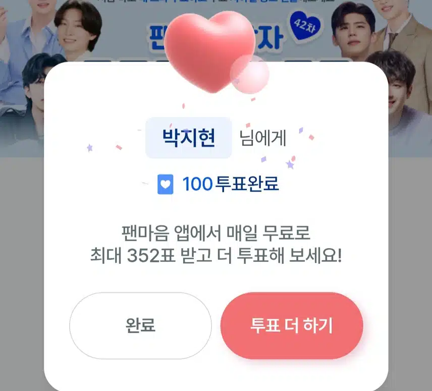 휴일에도 지현님께 드립니다