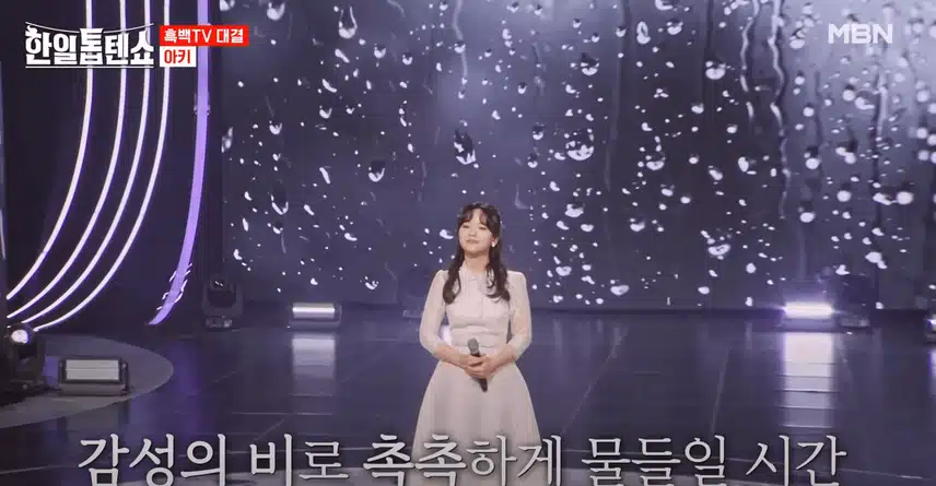 아즈마아키양 이미자님 노래를 깨끗한 음색으로 애틋하게 잘 불렀어요. 