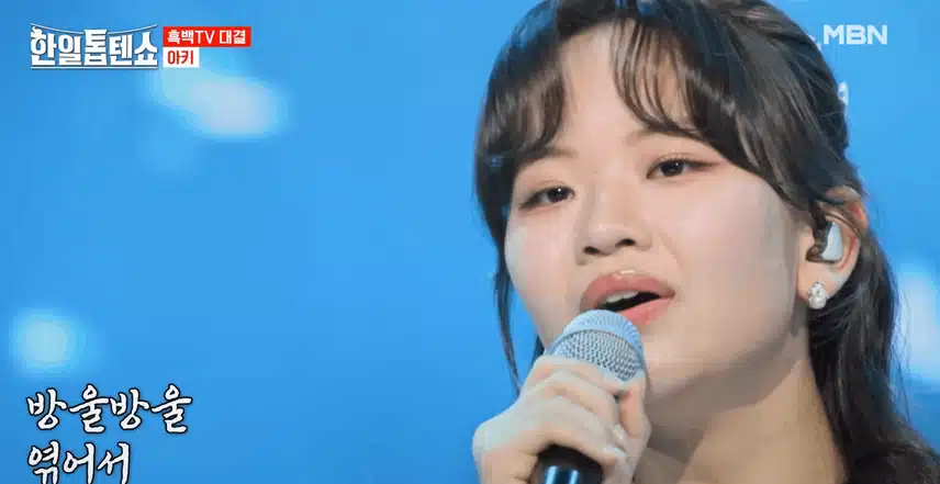 아즈마아키양 이미자님 노래를 깨끗한 음색으로 애틋하게 잘 불렀어요. 