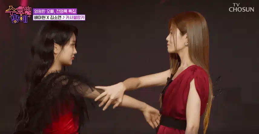 배아현님과 김소연양의 댄스퍼포먼스 매혹적이었어요. 