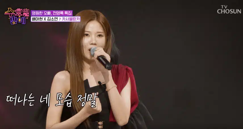 배아현님과 김소연양의 댄스퍼포먼스 매혹적이었어요. 