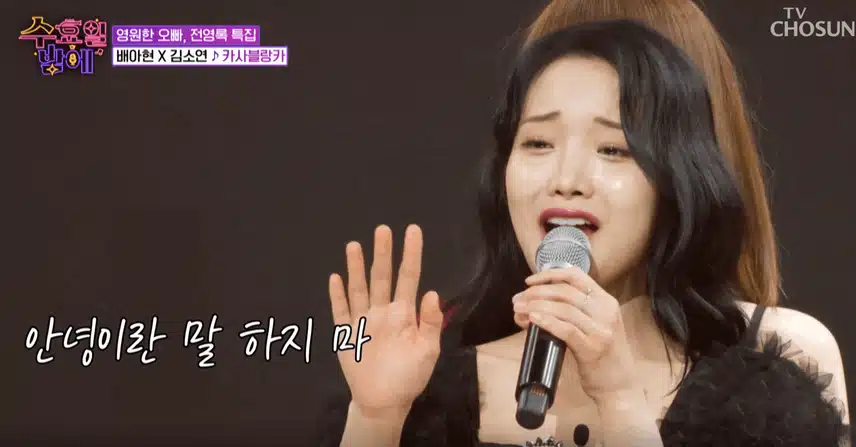 배아현님과 김소연양의 댄스퍼포먼스 매혹적이었어요. 