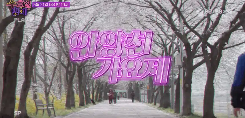 예고영상을 보니 5월21일 5회차도 엄청 재미있을 것 같아요. 