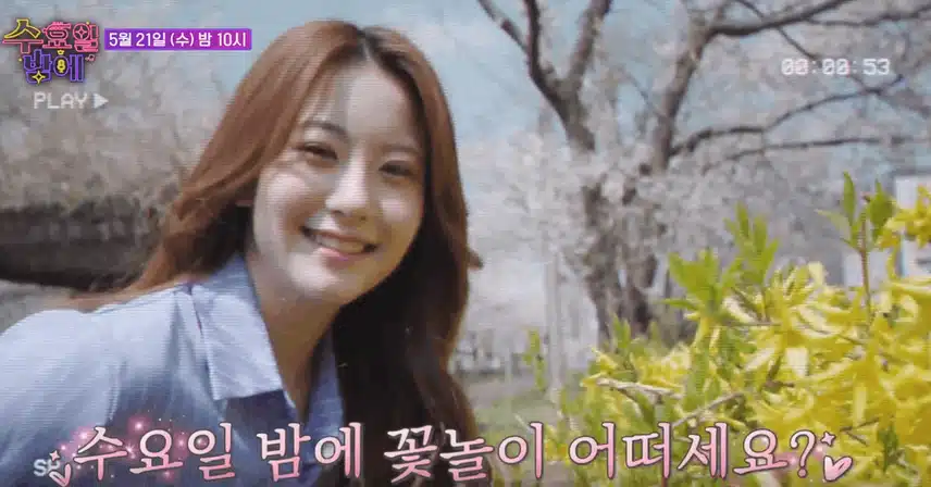 예고영상을 보니 5월21일 5회차도 엄청 재미있을 것 같아요. 