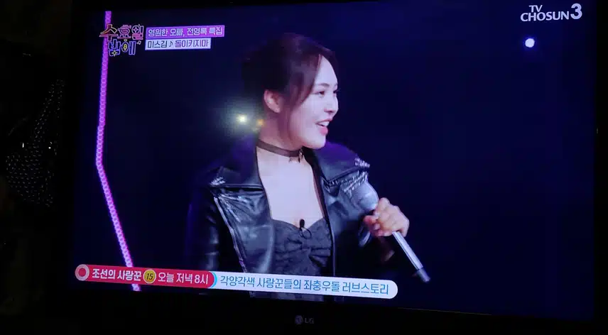 미스김님 파워풀 하게  돌이키지마 너무 잘부르네요 