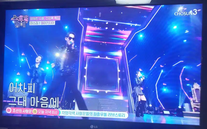 미스김님의 돌이키지마 노래 너무 잘부르네요 