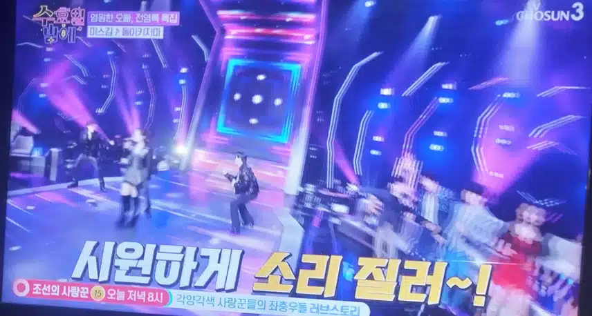 미스김님의 돌이키지마 노래 너무 잘부르네요 
