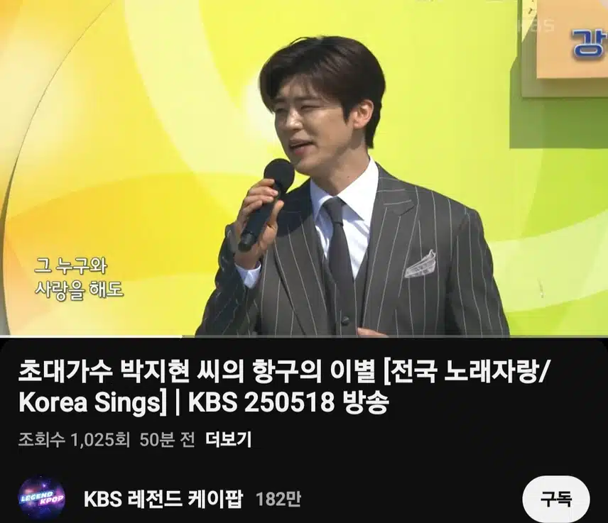 박지현 항구의 이별