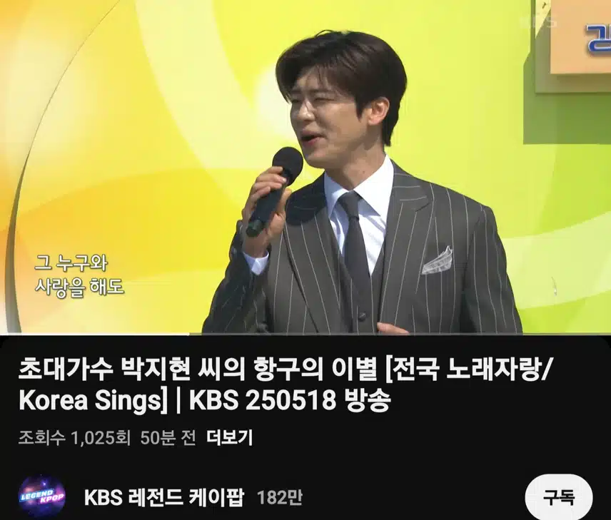 박지현 항구의 이별