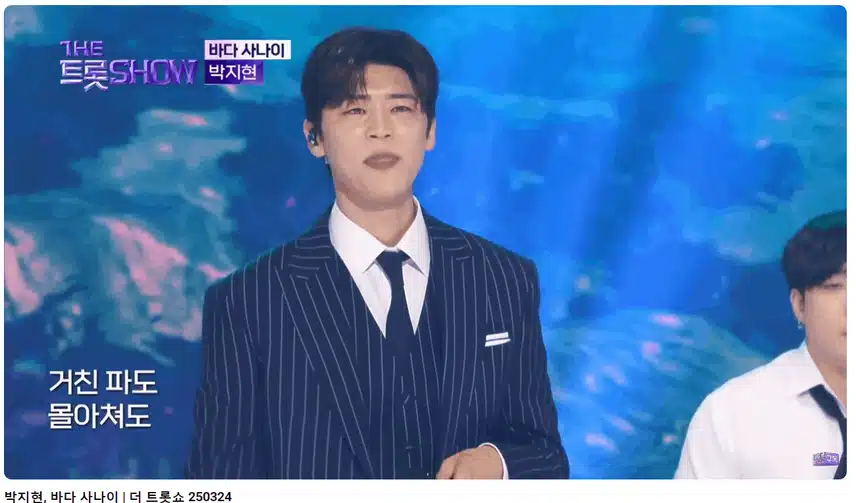 지현님 바다 사나이 들어요 오늘