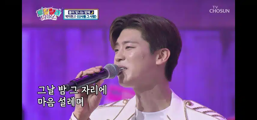 트랄랄라 다시봐도 재밌어요ㅎㅎ