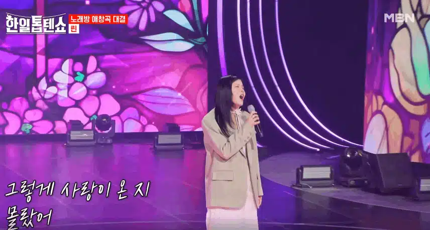 린님 특유의 음색으로 '늦은 후회' 노래를 애절하게 잘 불렀어요. 