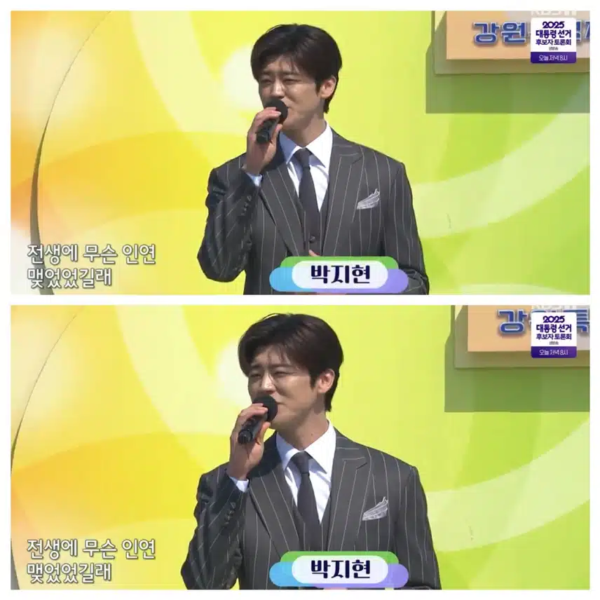 전국노래자랑 in홍천 지현님 므찌다!! 