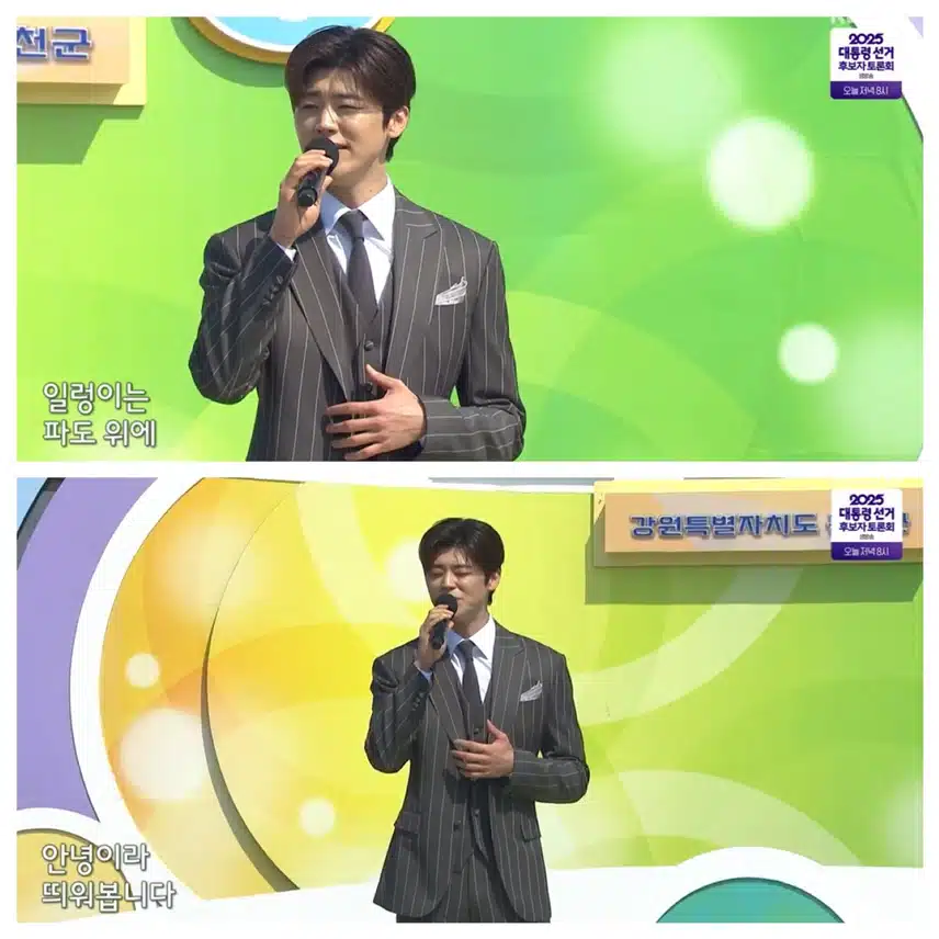 전국노래자랑 in홍천 지현님 므찌다!! 