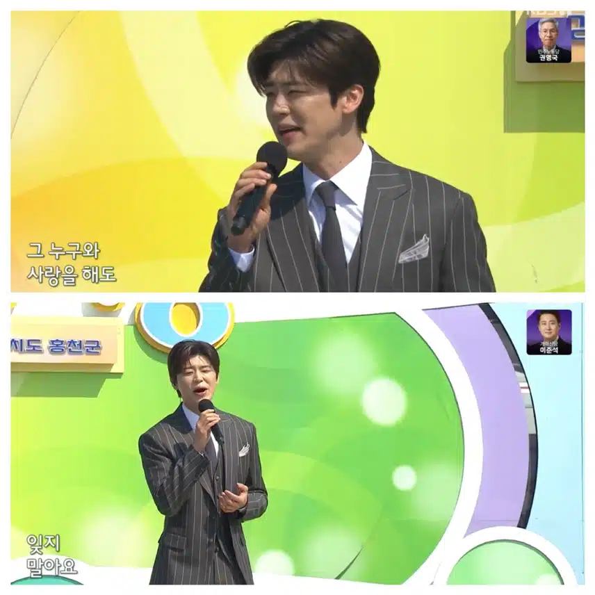 전국노래자랑 in홍천 지현님 므찌다!! 
