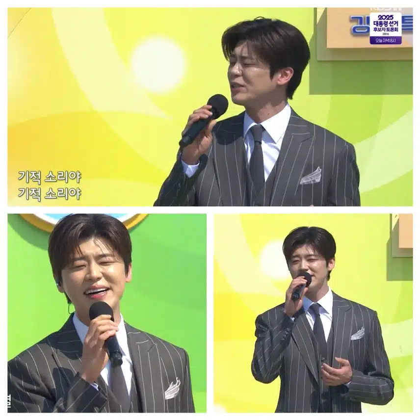 전국노래자랑 in홍천 지현님 므찌다!! 