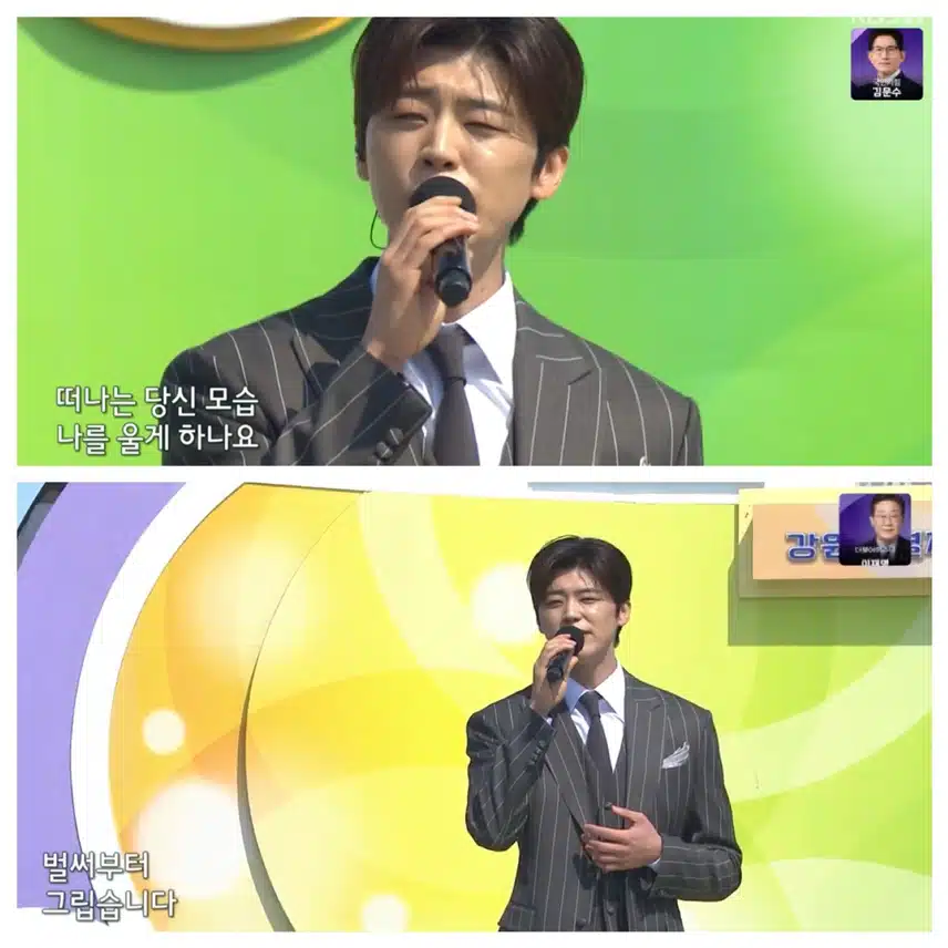 전국노래자랑 in홍천 지현님 므찌다!! 