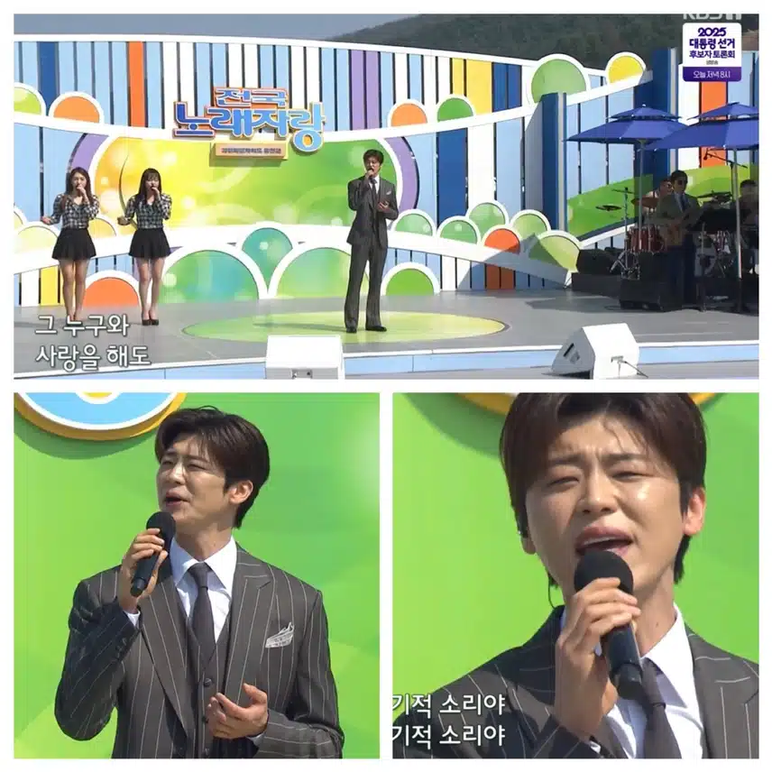 전국노래자랑 in홍천 지현님 므찌다!! 