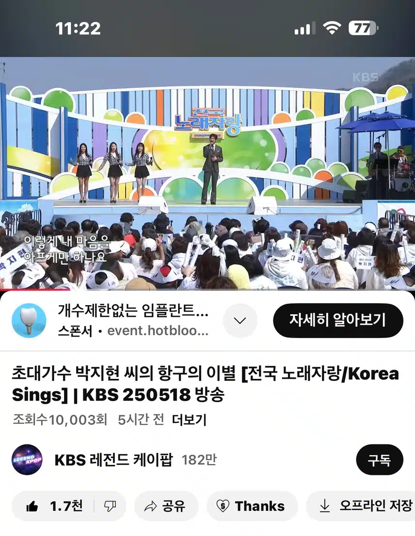 영상으로 다시봐도 멋짐!! 