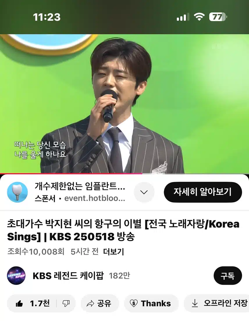 영상으로 다시봐도 멋짐!! 