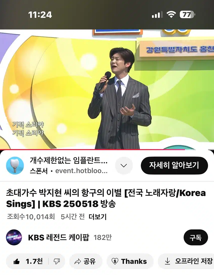 영상으로 다시봐도 멋짐!! 