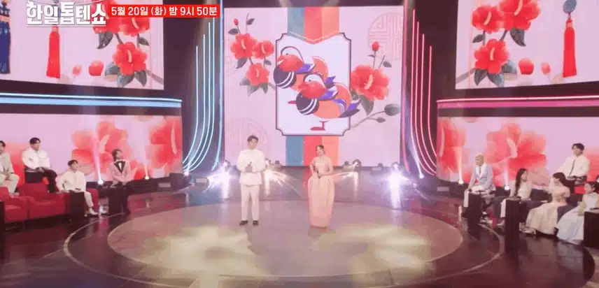 [선공개] 린과 진해성 듀엣무대 너무 기대됩니다 !