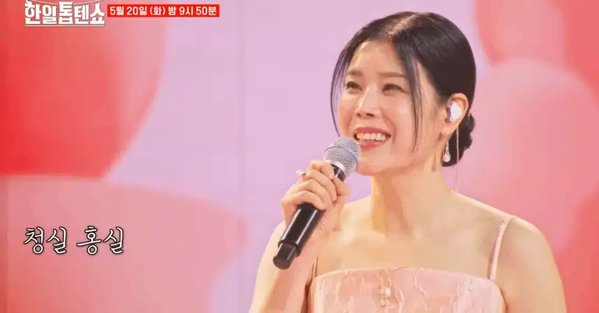 [선공개] 린과 진해성 듀엣무대 너무 기대됩니다 !