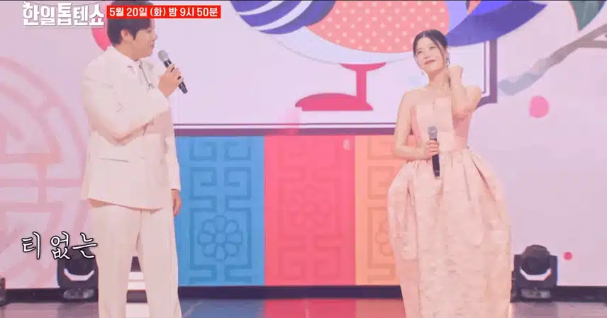 [선공개] 린과 진해성 듀엣무대 너무 기대됩니다 !