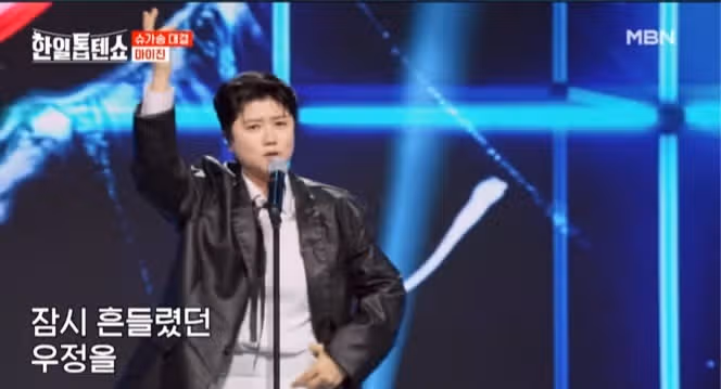 마이진님의 흔들린우정 