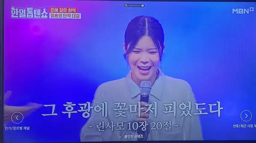 린님의 음색이 계속 듣고싶어요