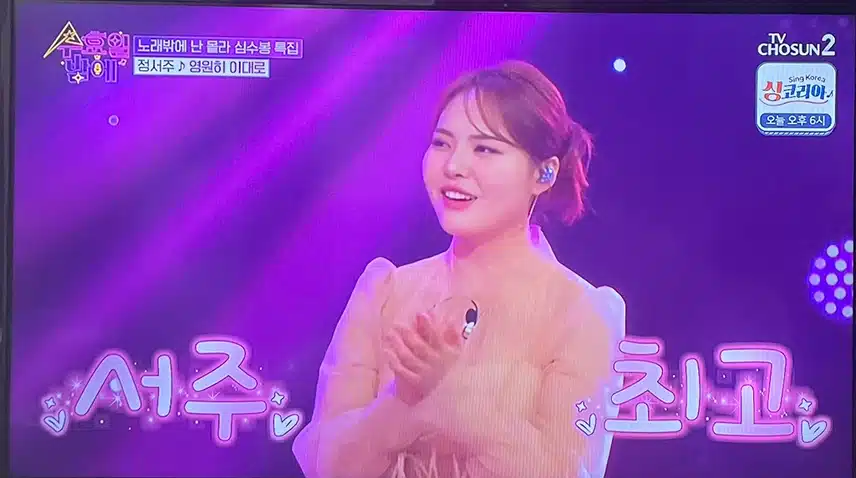 미스김님 너무 예쁘시네요