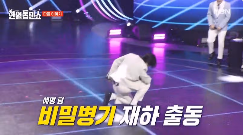 [선공개 영상] 라이크 제니 댄스 추는 유진양 일명 전줴니