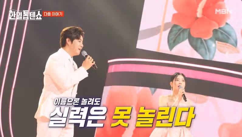 [선공개 영상] 라이크 제니 댄스 추는 유진양 일명 전줴니