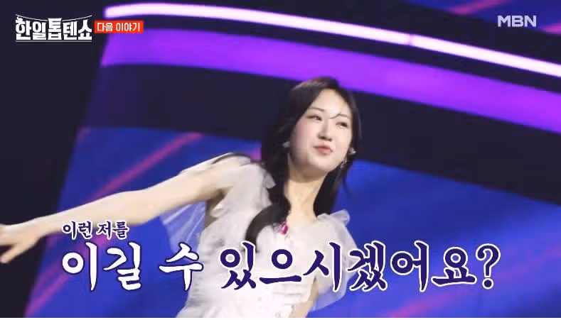 [선공개 영상] 라이크 제니 댄스 추는 유진양 일명 전줴니