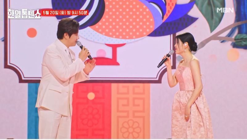 [선공개 영상] 진해성 X 린님의 듀엣 무대 <청실홍실>